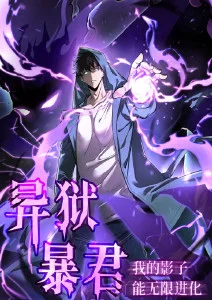 机械之心 机甲热血动漫在线观看