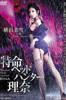午夜钟声 经典高分悬疑电影在线观看